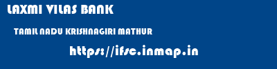 LAXMI VILAS BANK  TAMIL NADU KRISHNAGIRI MATHUR   ifsc code